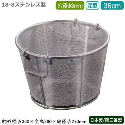 4点 竹籠 カゴ 六つ目 御膳 水切りカゴ 竹ザル 水切りかご Sサイズ