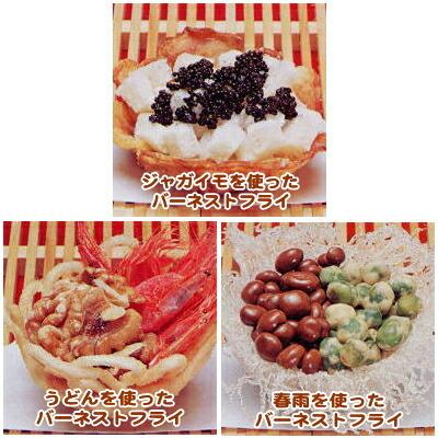 鳥の巣 食べられる食器作りに 18-8ステンレス製 バーズネスト