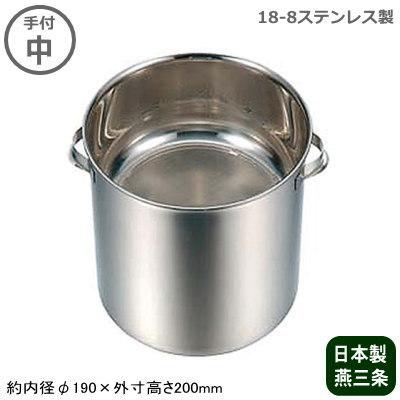油こし ステンレス 18-8ステンレス アミ式揚玉入 手付 中 日本製 燕