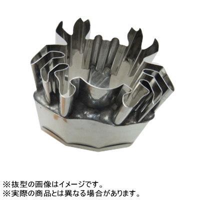 抜き型 中華細工 18-0ステンレス製 中華細工用抜型 蟹 大 業務用 家庭