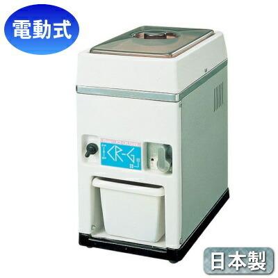 アイスクラッシャー 電動 電動式 中型タイプ 氷約35個 日本製 業務用 