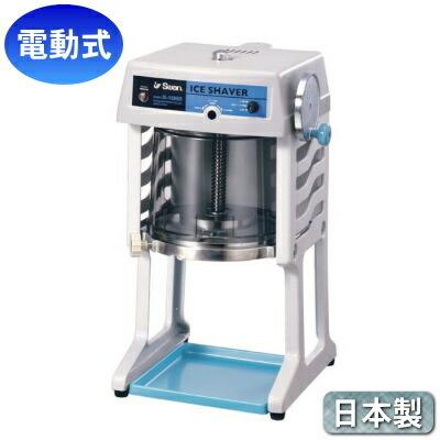 【2021年製美品！】スワン電動式ブロックアイスシェーバー かき氷機 かき氷機 電動 電動式 ブロックアイス シェーバー グレー 日本製 業務