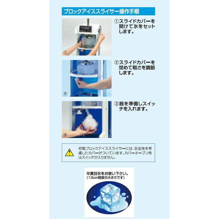 かき氷機 電動 電動式 ブロックアイス シェーバー グレー 日本製 業務