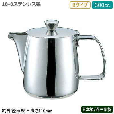 コーヒーポット ステンレス 日本製 燕三条製 YUKIWA 18-8ステンレス製