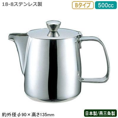 コーヒーポット ステンレス 日本製 燕三条製 YUKIWA 18-8ステンレス製 Bタイプ コーヒーポット 500cc 業務用 家庭用 直火  卓上 UK