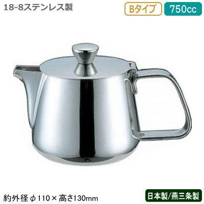 ティーポット ステンレス 日本製 燕三条製 YUKIWA 18-8ステンレス製 Bタイプ ティーポット 750cc 業務用 家庭用 直火 ケトル 珈琲 UK