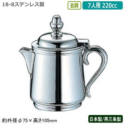 ミルクポット ステンレス 日本製 燕三条製 YUKIWA 18-8ステンレス製 B