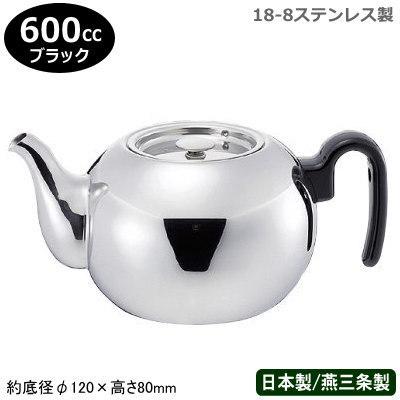 ティーポット ステンレス 18-8ステンレス製 スタッキング 600cc