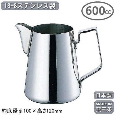 ミルクフォーマー ステンレス 日本製 燕三条製 18-8ステンレス製 ミルクフォーマー ステンレス 日本製 燕三条製 18-8ステンレス製