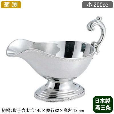 ブランド登録なし - 出どころポット カレー 日本製 18-8ステンレス鋼製 菊渕 出どころポット 小 200竓 新潟県 燕三条 御役目用 身寄り用 カレー ルー 牛肉鍋物 キッチン、日用品、文具-食器、グラス、カトラリー-その他食器、カトラリー