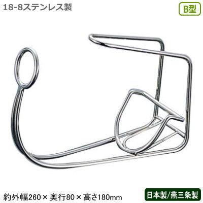キッチン上ラック 18-8 ステンレス 日本製新潟県燕市 キッチン上ラック 18-