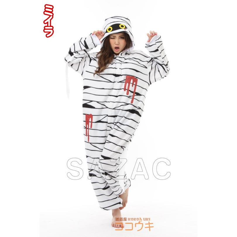 ミャクミャクさま全身着ぐるみ/ハロウィン、コスプレに最適★ m75752556432_1.jpg?1759887189