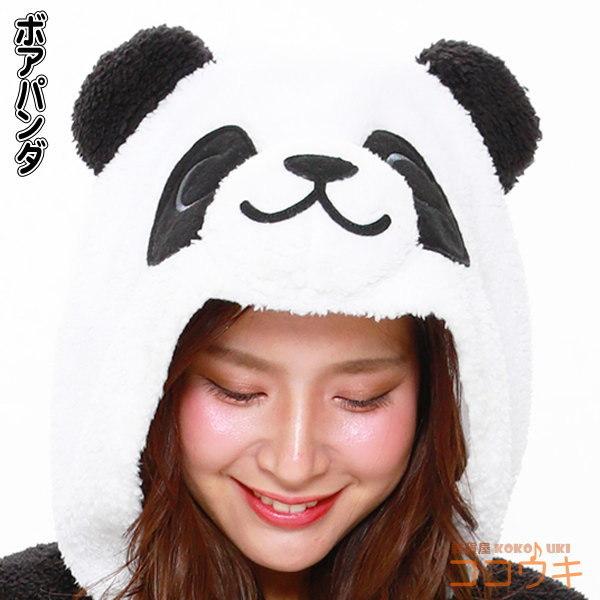 着ぐるみ 大人用 フリース ボア パンダ 選択: パンダ 着ぐるみ 大人用 フリース ボア パンダ 選択: パンダ