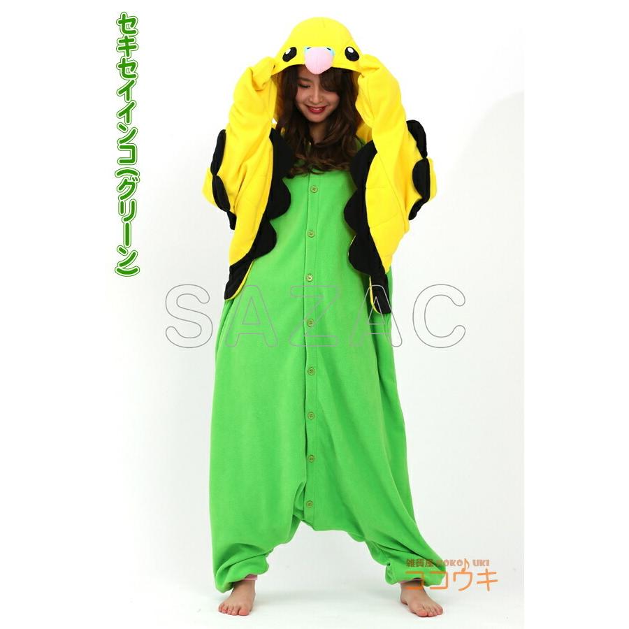 着ぐるみ 大人用 フリース セキセイインコ 選択： グリーン ブルー 鶏