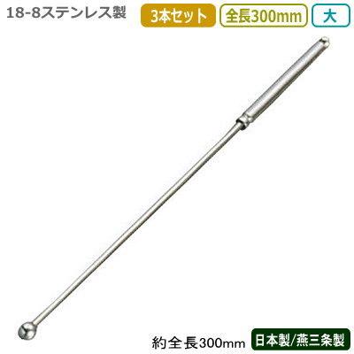 燕 専用 41点 6種×6点 マドラー5本 カクテル マドラー 燕三条 日本製 10本組 18-8ステンレス 和心