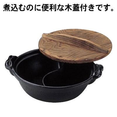 仕切り鍋 二色鍋 日本製 アルミニウム製 源平鍋 2仕切り 24cm 木