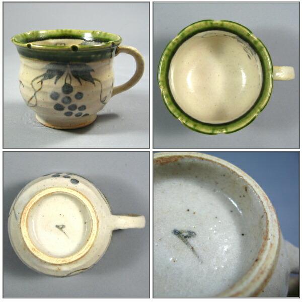 加藤仁 作 黒織部草花紋湯飲み 楽天市場】湯呑み ☆ 玉山窯・玉置保夫