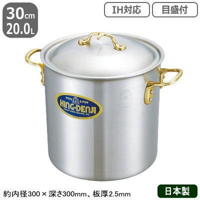 ブランド登録なし - 寸胴鍋 ステンレス鋼 IH 相応う KING-DENJI 寸胴鍋 30珊 20.0L 御役目用 日本製 ステンレス鋼製 オール熱源相応う IH相応う 目盛 目盛り付 鍋、グリル-キッチン、日用品、文具