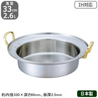 CHASSEUR CHASSEUR(シャスール) サブライム ラウンドキャセロール 16cm