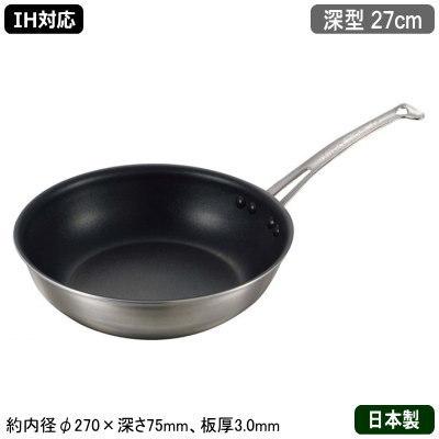 フライパン 日本製 IH対応 KING-FLON フライパン 深型 27cm 業務用 家庭用 IH 対応 IH 鍋 IH電磁調理器 対応 IH 100V 200V