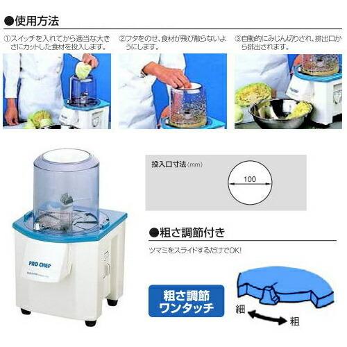 みじん切り器 フードプロセッサー 野菜みじん切り機 バーチカル フード