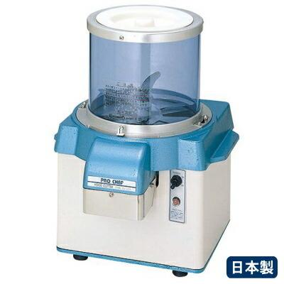 バーチカル フードカッター プロシェフ CV-150B 中部コーポレーション