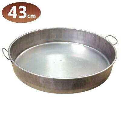 蒸し器 鍋 43cm 点心 蒸器 業務用 家庭用 穴無タイプ プロ 蒸す 蒸し鍋 