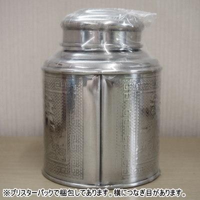 茶缶 ステンレス 2個組 ステンレス製 100g 2個セット 業務用 家庭用