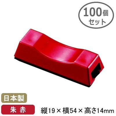 格安人気 箸置き セット 業務用 日本製 送料無料 箸置き 四角用 朱赤 100個セット 家庭用 はし置き はしおき 箸止め 箸留め はし お箸 カトラリーレスト 繰り返し使える 限定製作 Homeofmalones Com