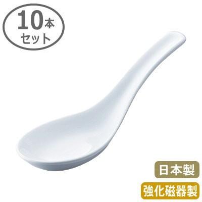 れんげ 業務用 日本製 強化白磁 レンゲ 中 10本セット 家庭用 レンゲスプーン 蓮華 スプーン スープに ラーメンに チャーハンに 炒飯に 麻婆豆腐に 丈夫 中華 10 雑貨屋ココウキ 通販 Yahoo ショッピング