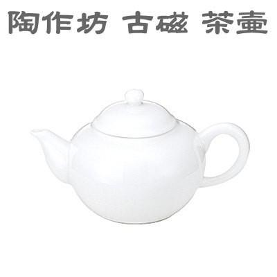 急須 かわいい 茶器 陶作坊（とうさくぼう） 古磁 茶壷 業務用 家庭用 お茶 ポット ティーポット 陶器 磁器 陶磁器 台湾 台湾茶器 中国茶｜kokouki