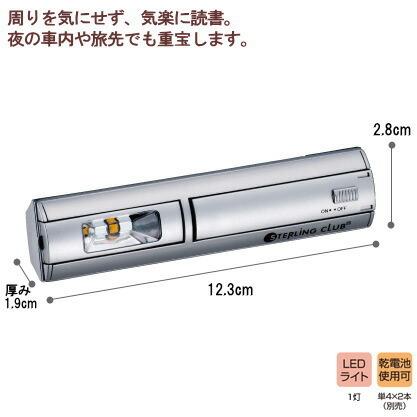 LED ライト ブックライト バインダークリップ式 夜間 読書用 便利 小型
