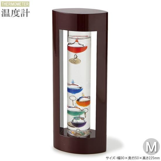 ガリレオ温度計 木製フレーム付き ガラスフロート 温度計 規格 Mサイズ