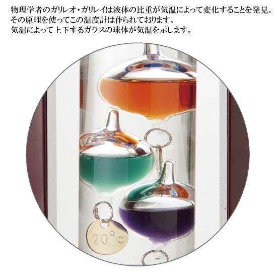 ガリレオ温度計 木製フレーム付き ガラスフロート 温度計 規格 Lサイズ