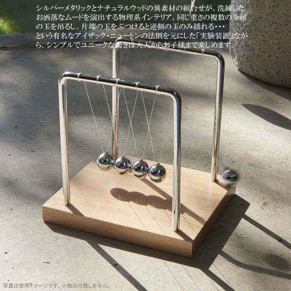ニュートンのゆりかご バランスボール ボール数5個 インテリア 雑貨