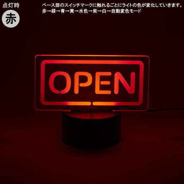 アクリル製LEDライト OPEN 電源 USB おしゃれ ライト 間接照明 USB用