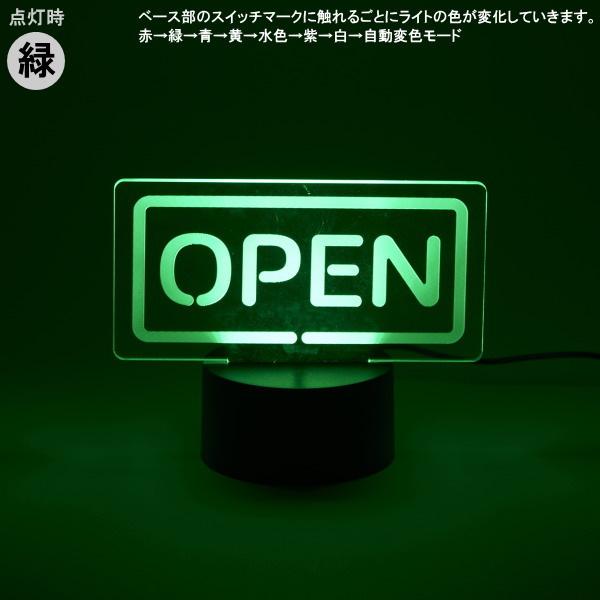 アクリル製LEDライト OPEN 電源 USB おしゃれ ライト 間接照明 USB用