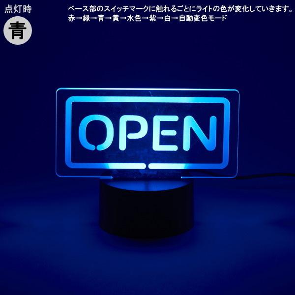 アクリル製LEDライト OPEN 電源 USB おしゃれ ライト 間接照明 USB用
