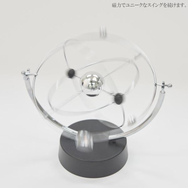 キネティックアート コスモス インテリア 雑貨 おしゃれ 室内 お部屋