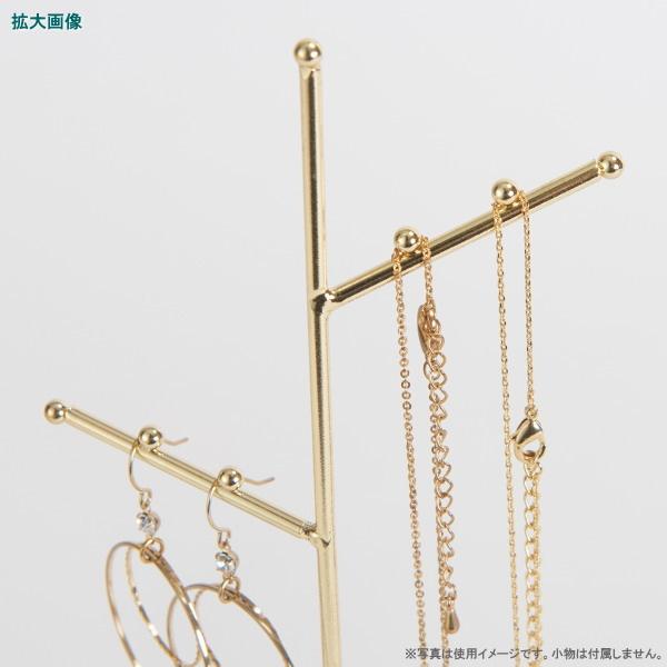 アクセサリースタンド ホワイト 高さ約32.5cm コンパクト ツリー