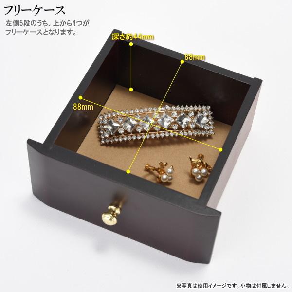 【送料無料】木製ジュエリーボックス 6段 ブラウン アンティーク ゴールド金具 送料無料】木製ジュエリーボックス 6段 ブラウン アンティーク