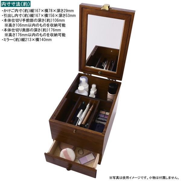 コスメ収納ボックス 日本製 木製 コスメティックボックス ミラー 鏡