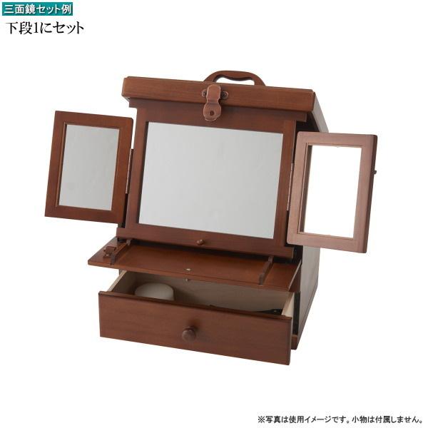 コスメ収納ボックス 日本製 木製 コスメティックボックス 三面鏡 コスメ収納ボックス 日本製 木製 コスメティックボックス 三面鏡