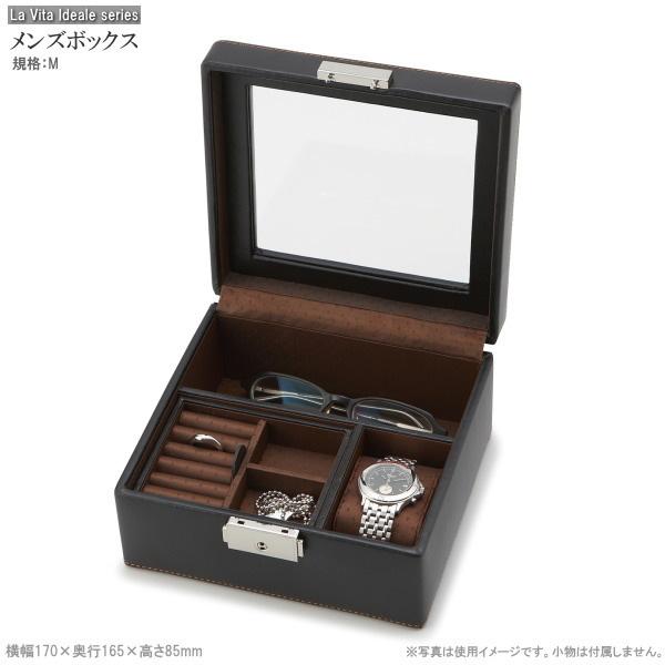 アクセサリーケース メンズボックス La Vita Ideale 規格Mサイズ 男性