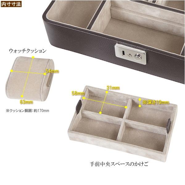アクセサリーケース 本革 メンズボックス LUSSO 送料無料 男性用 小物