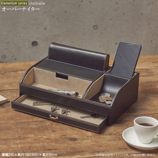 小物入れ ラック Stackable オーバーナイター 2段 1個 男性 携帯品 収納ケース 卓上小物入れ スマホ タブレット 充電ステーション 充電スタンド スマホスタンド