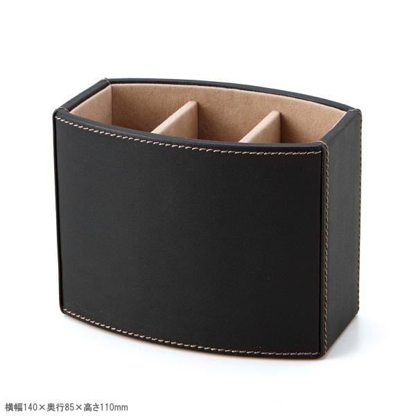 リモコンラック Elementum 男性向け 収納ケース 3つ仕切り 小さめ