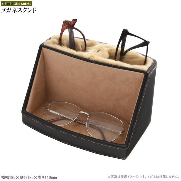 メガネ 収納 メガネスタンド 男性向け メガネ置き 眼鏡スタンド メガネスタンドケース メガネ入れ 高級感 おしゃれ 卓上 コンパクト メンズ 雑貨 Ap0247 D240 450 雑貨屋ココウキ 通販 Yahoo ショッピング