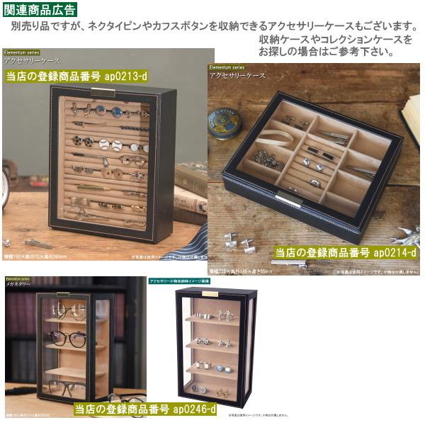 ネクタイピン カフス セット ネクタイ ＆ 腕時計デザインセット