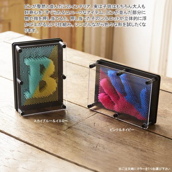 アートオブジェ ピンアート 角型 1個 選択 カラーを1つお選び下さい